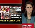 Hathras Stampede, Hoarding Collapse, Hooch Tragedy: When Will We Learn To Value Human Life?
